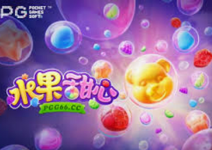 PG电子麒麟送宝免费版