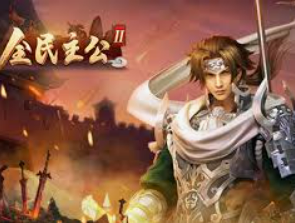 PG电子麒麟送宝免费版