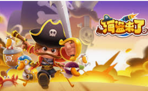 PG电子麒麟送宝电脑免费版